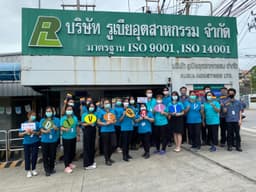 ทำไมต้องร่วมงานกับเรา (1)