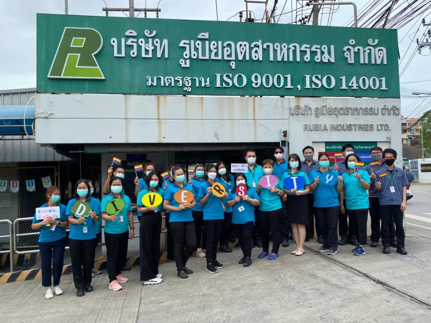 ทำไมต้องร่วมงานกับเรา (1)