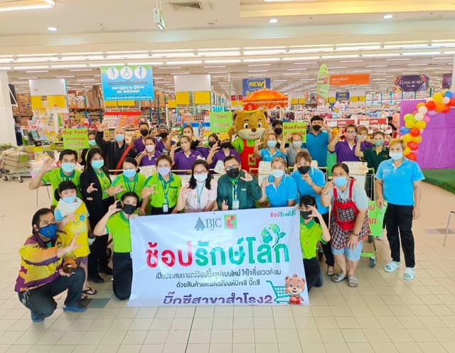 ทำไมต้องร่วมงานกับเรา (9)