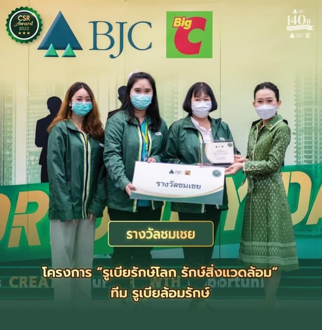 ทำไมต้องร่วมงานกับเรา (10)
