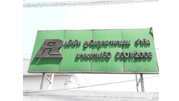 ชีวิตดี (2)
