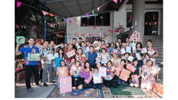 สังคมดี (3)
