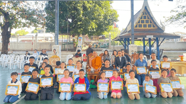 Good Community (2)