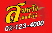 Hi-Way Co.,Ltd.
