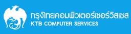กรุงไทยคอมพิวเตอร์เซอร์วิส