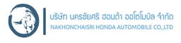 นครชัยศรี ฮอนด้า ออโตโมบิล จำกัด