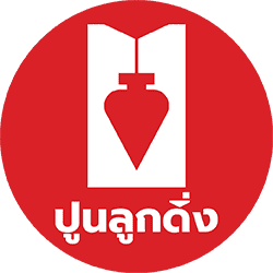 Quick Coat Products Co., Ltd.