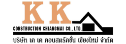 บริษัท เค เค คอนสตรัคชั่น เชียงใหม่ จำกัด