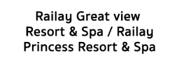 Railay Great view Resort & Spa /Railay Princess Resort & Spa