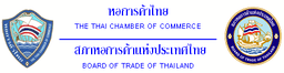 The Thai Chamber of Commerce Board of Trade of Thailand