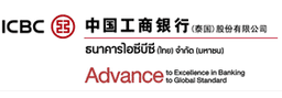 Industrial and Commercial Bank of China (Thai) Public Company Limited (ICBC Bank)