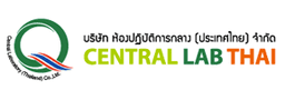 บริษัท ห้องปฏิบัติการกลาง (ประเทศไทย) จำกัด (มีกระทรวงการคลังเป็นผู้ถือหุ้น)
