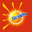 บริษัท เอบี ฟู้ด แอนด์ เบฟเวอร์เรจส์ (ประเทศไทย) จำกัด