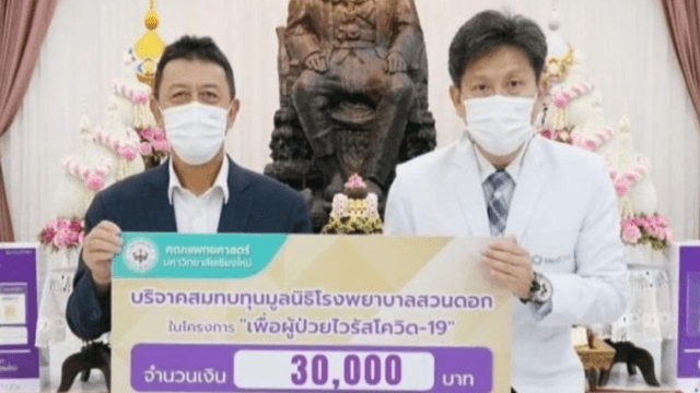 เงินดี (1)