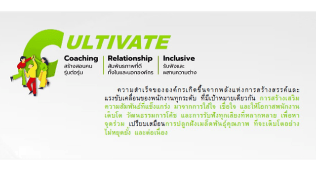 Good Life (2)