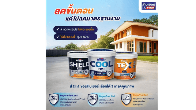 สังคมดี (1)