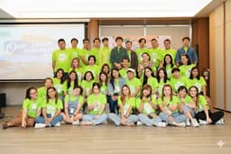 งานดี — Outing Trip