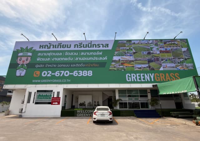 ทำไมต้องร่วมงานกับเรา — Showroom Greenygrass ปากซอยกิ่งแก้ว 21/1 ถนนกิ่งแก้ว ตำบลราชาเทวะ อำเภอบางพลี สมุทรปราการ 10540