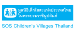 SOS Foundation of Thailand under the Royal Patronage of her Majesty the Queen