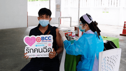 ชีวิตดี (4)