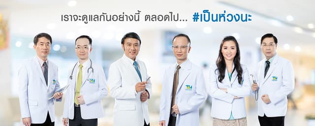 ทำไมต้องร่วมงานกับเรา (7)