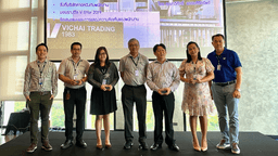 เงินดี — ภาพบรรยากาศการมอบรางวัล V Star ประจำปี