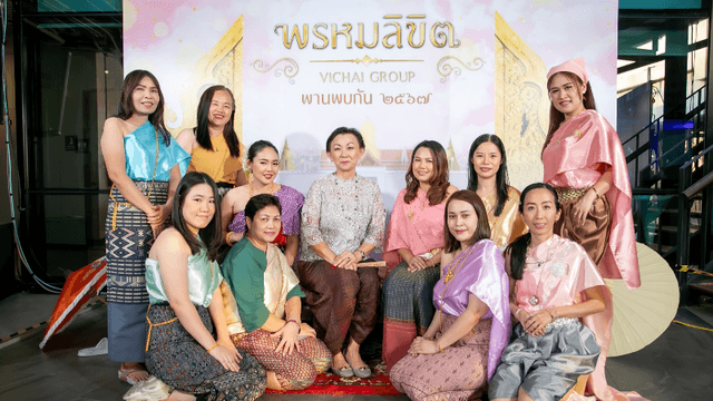สังคมดี — ภาพบรรยากาศการกิจกรรมสังสรรค์ปีใหม่ ธีม พรหมลิขิต