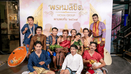 สังคมดี — ภาพบรรยากาศการกิจกรรมสังสรรค์ปีใหม่ ธีม พรหมลิขิต