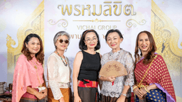สังคมดี — ภาพบรรยากาศการกิจกรรมสังสรรค์ปีใหม่ ธีม พรหมลิขิต