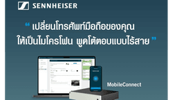 สินค้าและผลิตภัณฑ์ (1)