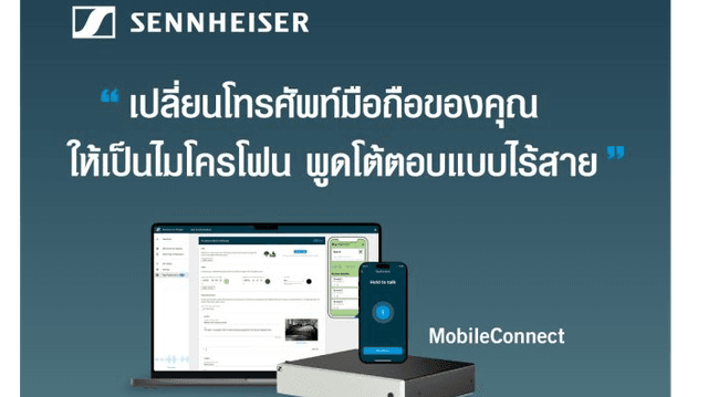 สินค้าและผลิตภัณฑ์ (1)