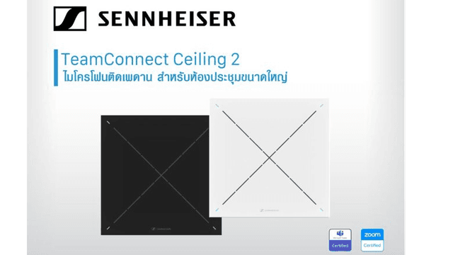 สินค้าและผลิตภัณฑ์ (3)