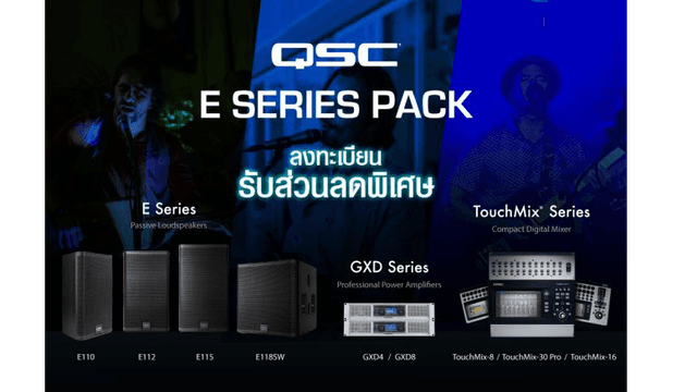 สินค้าและผลิตภัณฑ์ (4)