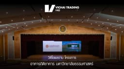 ทำไมต้องร่วมงานกับเรา (11)