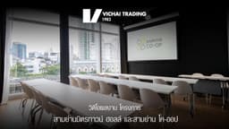 ทำไมต้องร่วมงานกับเรา (10)