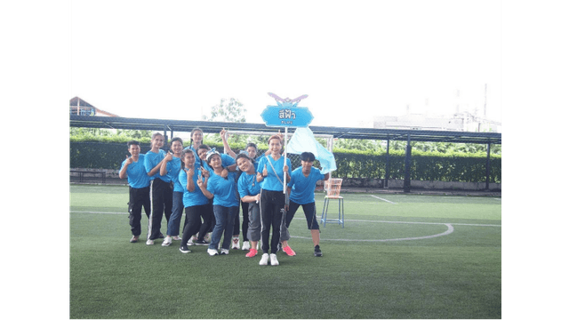 เงินดี (2)