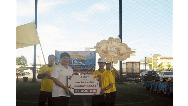 เงินดี (8)