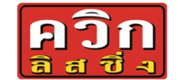 QUICK LEASING CO., LTD.