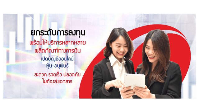 Good Work (5)