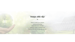 งานดี (3)