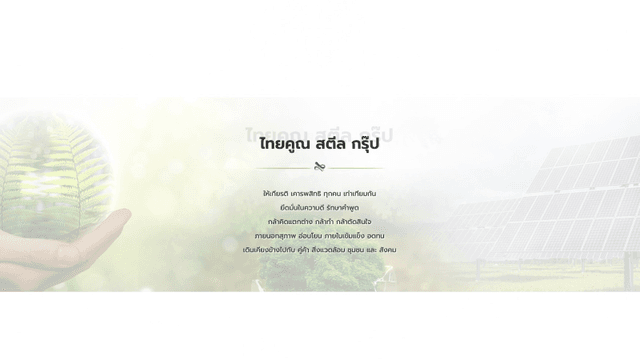 งานดี (3)