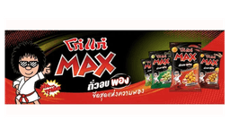ทำไมต้องร่วมงานกับเรา (2)