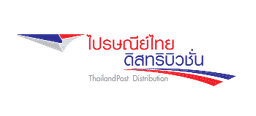 Thailand Post Distribution Co.,Ltd.