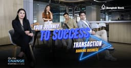 Why Join Us — TXB. เป็นชื่อย่อของทีม “Transaction Banking” หน่วยงาน Transaction Banking ประกอบไปด้วย 4 สายงานด้วยกันนะคะ หน่วยงานแรกก็คือ การบริการด้าน CCM หรืองานบริการด้าน Cash Management เป็นหน่วยงานที่รับทำธุรกรรมของลูกค้าธุรกิจ ให้บริการด้าน Payment Collection, Liquidity Services และช่องทางธุรกรรมอิเล็กทรอนิกส์ของลูกค้า หน่วยงานที่สอง พาณิชย์บริการ หรือ Trade finance services ให้บริการแก่ลูกค้าที่ทำธุรกิจส่งออก นำเข้า และลูกค้าที่ทำธุรกรรมระหว่างประเทศ หน่วยงานที่สามคือหน่วยงาน Supply Chain Finance เป็นหน่วยงานที่ให้บริการครบวงจรพร้อมทั้งวงเงินสินเชื่อเพื่อเพิ่มสภาพคล่อง ให้แก่ผู้ค้าในการชำระเงินให้บริการผ่าน iSupply ส่วนหน่วยงานสุดท้ายคือหน่วยงาน Security Services หรือ Custodian เป็นหน่วยงานที่รับบริการฝากสินทรัพย์ของลูกค้าพร้อมทั้งนำไปลงทุนทั้งในและต่างประเทศผ่านระบบงานที่ทันสมัย หน่วยงาน “Transaction Banking” เป็นหน่วยงานที่พร้อมให้บริการ ในการทำธุรกรรมแก่ลูกค้าธุรกิจ อย่างครบถ้วน ครบวงจร ทั้งนี้หน่วยงานของเรายังเป็นหน่วยงานที่ได้รับรางวัลการันตีจากทั้งในและต่างประเทศมาโดยตลอด ประสบการณ์ที่หลากหลายของเพื่อนร่วมงานไม่ว่าจะเป็นทางด้าน Generation Gap ที่แตกต่างกัน โดยน้อง Junior สามารถไปปรึกษาพี่ๆ Senior ได้ทุกเรื่องและก็ด้านทักษะที่แตกต่างกันของแต่ละทีมนะครับ อย่างเช่นทีม Sales ก็จะมีทักษะที่โดดเด่นอย่างเช่นเรื่องของการเจรจา โน้มน้าวเพื่อปิดการขาย อย่างตัวผมเอง อยู่ในทีม Product ก็จะมีทักษะในการเป็นผู้ฟังที่ดีเพื่อรับฟังปัญหาและความต้องการของลูกค้า นำมาออกแบบผลิตภัณฑ์เพื่อแก้ไขปัญหาและตอบสนองความต้องการของลูกค้าเหล่านั้นนะครับ ผมว่าเป็นความหลากหลายที่แตกต่างแต่ว่าลงตัวครับ