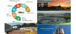 RE POWER SERVICE COMPANY LIMITED