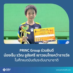 Good Community (3)