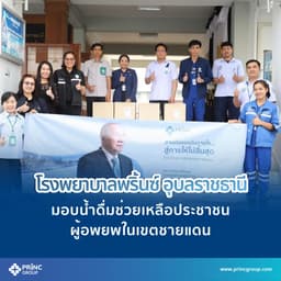 Good Community (2)