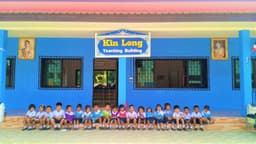 สังคมดี — Kin Long Teaching Building,,,,, Kin Long have been donated to 96 schools in China and subsidiaries. We really hope to give more opportunity to the growth of children in poverty areas.