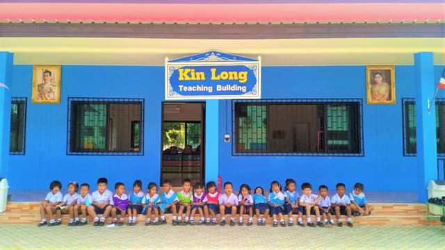 สังคมดี — Kin Long Teaching Building,,,,, Kin Long have been donated to 96 schools in China and subsidiaries. We really hope to give more opportunity to the growth of children in poverty areas.