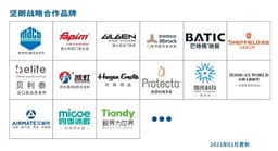 Brands under Kin Long group,,,,, (3)
